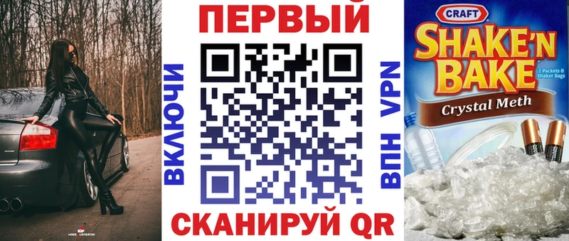 Amphetamine Premium хочу Яровое