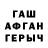 ГАШИШ гарик PeteTheChopp