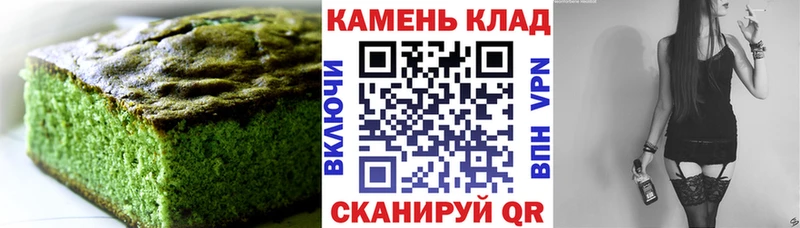 цены наркотик Яровое сайты даркнета состав Еда ТГК конопля