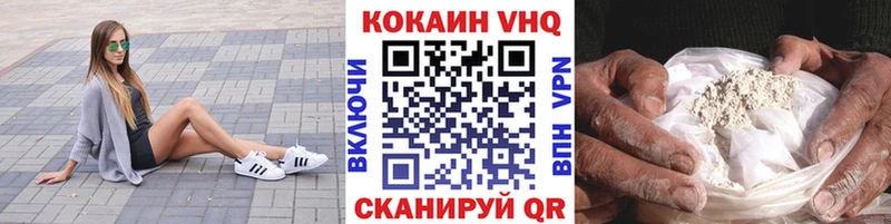 цены наркотик  Яровое  КОКАИН Fish Scale 