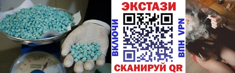 площадка Telegram МЕГА ССЫЛКА Яровое ЭКСТАЗИ 250 мг