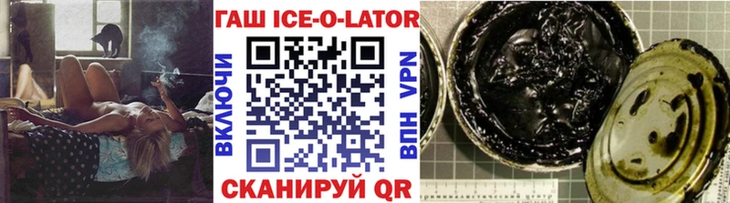 ГАШ хэш  Яровое 