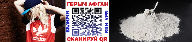 закладки  Яровое  OMG зеркало  ГЕРОИН герыч 