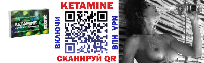 цена наркотик  Яровое  Кетамин VHQ 