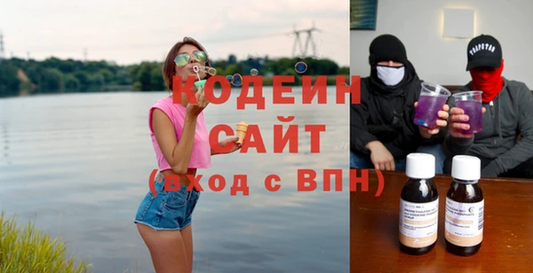 сатива Абаза