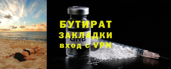 сатива Абаза