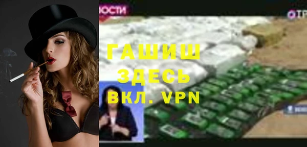марки nbome Абинск