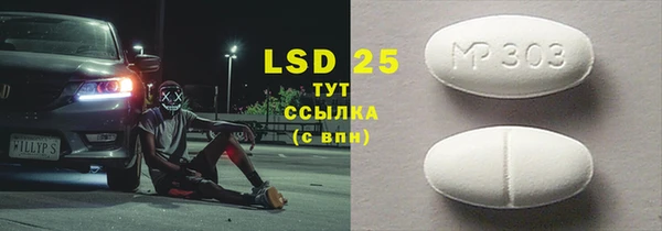 mix Алексин