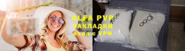 тгк Алексеевка