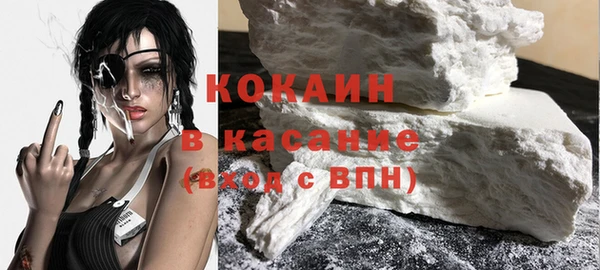 сатива Абаза
