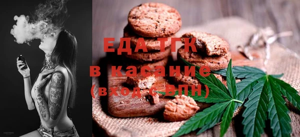 сатива Абаза