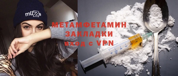 сатива Абаза