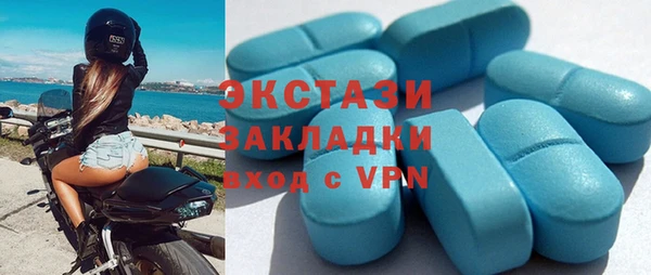 тгк Алексеевка