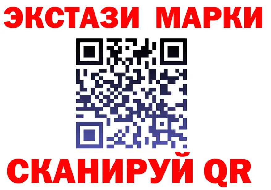 ЭКСТАЗИ Punisher как зайти shop МЕГА Яровое