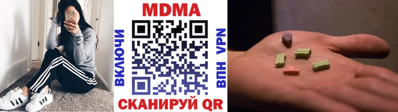 МДМА кристаллы  Яровое 