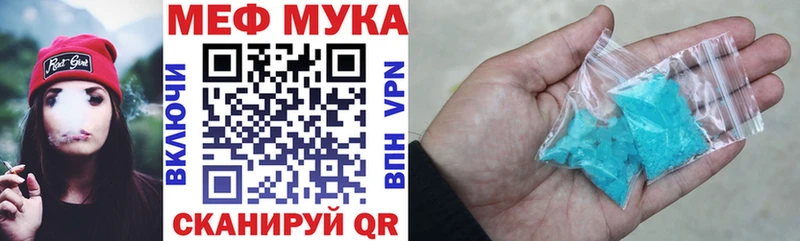 Мефедрон мяу мяу  Яровое 
