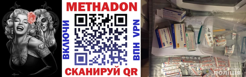 сайты даркнета формула  blacksprut как зайти  Метадон мёд  Яровое  закладка 
