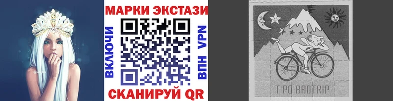 маркетплейс телеграм Яровое Марки N-bome 1500мкг