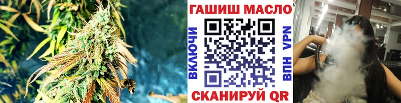Дистиллят ТГК THC oil  Яровое 